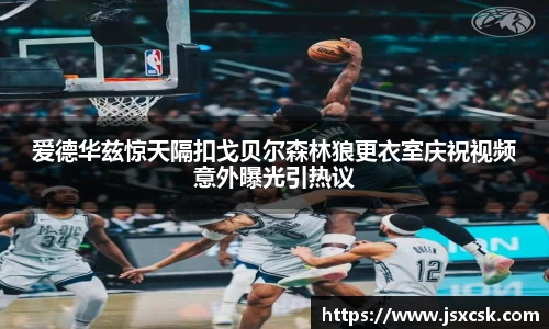 lehu乐虎国际平台