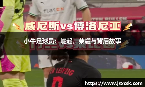 lehu乐虎国际官方网站