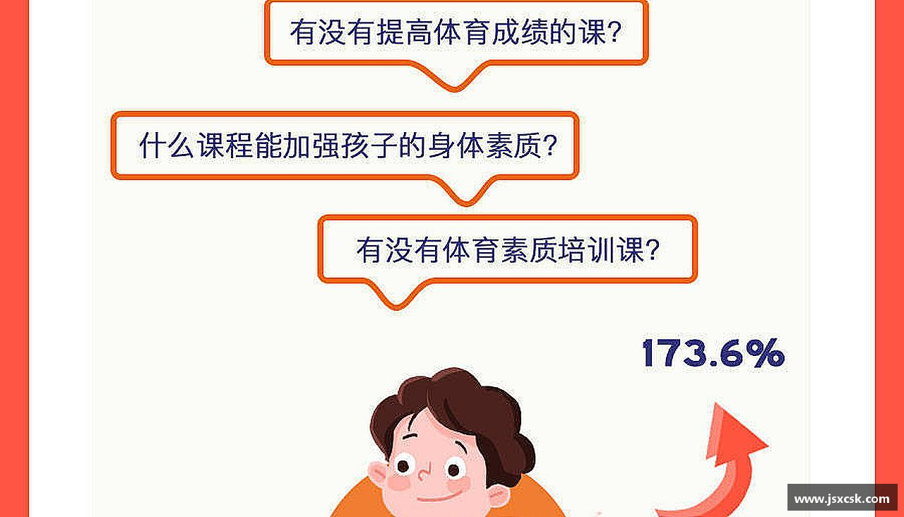 lehu乐虎国际官方网站拼搏绽放，青春无悔！